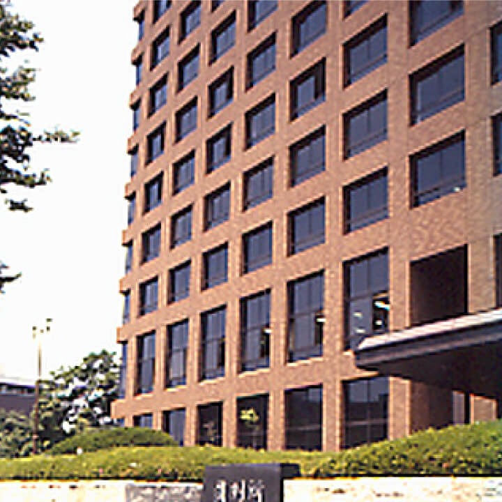 名古屋高等裁判所
